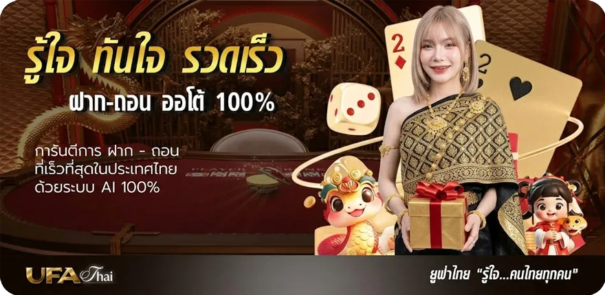 แบนเนอร์ หมุนวงล้อฟรี 5 ครั้ง ล่าสุด — โปรโมชั่นสมาชิกใหม่