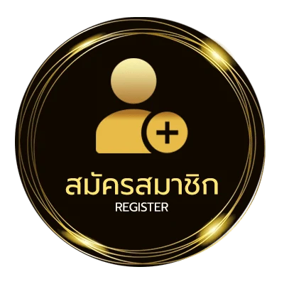สมัครฟรี หมุนวงล้อฟรี 5 ครั้ง ไม่ถึง 1 นาที