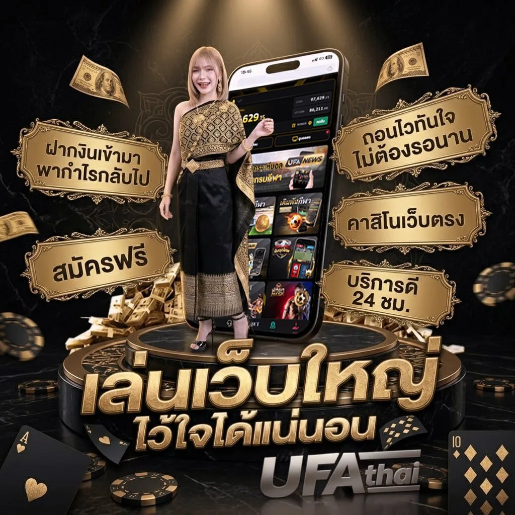หมุนวงล้อฟรี 5 ครั้ง โลโก้แบรนด์ — ตัวแทน UFABET