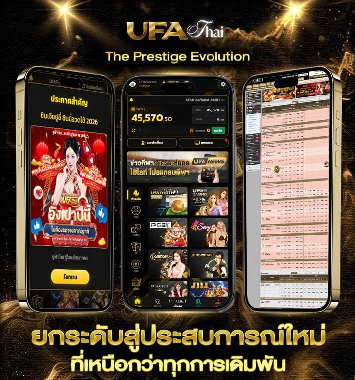 หมุนวงล้อฟรี 5 ครั้ง  เว็บแทงบอล
